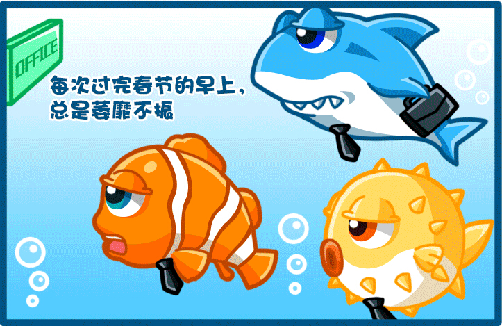 点击查看漫画详情